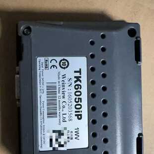 议价威纶触摸屏TK6050iP 1WV 成色如图 实物拍摄 功能维修