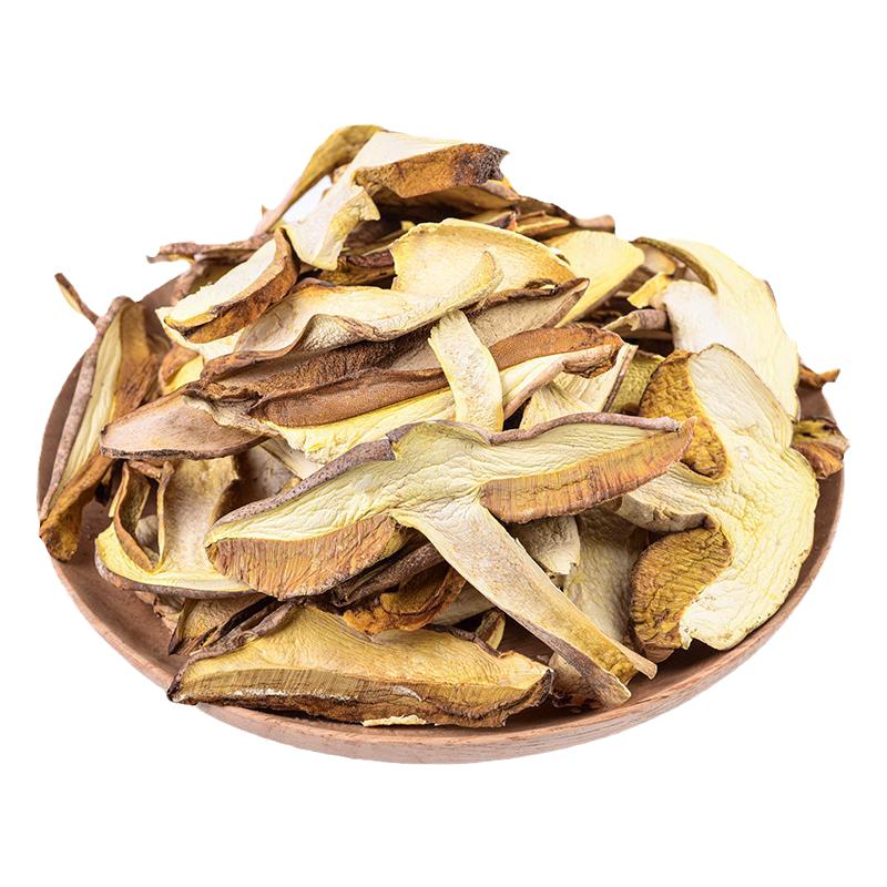 野生黄牛肝菌干货云南特产黑牛肝香菇类