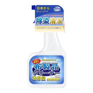 枕头去黄清洗剂被单发黄洗白神器枕芯枕巾枕套口水头油黄渍清洗剂