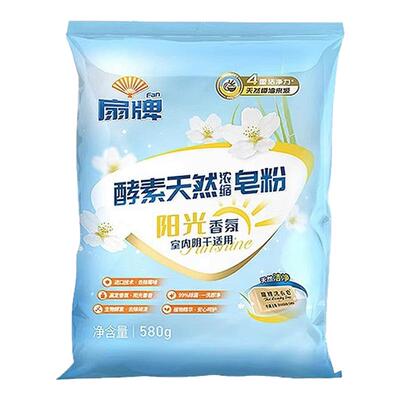 扇牌酵素天然浓缩皂粉便携装580g