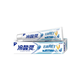 冷酸灵去渍亮白抗敏牙膏薄荷清新口气清洁口腔洁白牙齿官方旗舰店