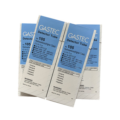 高级烃类试剂碳氢化合物检测管