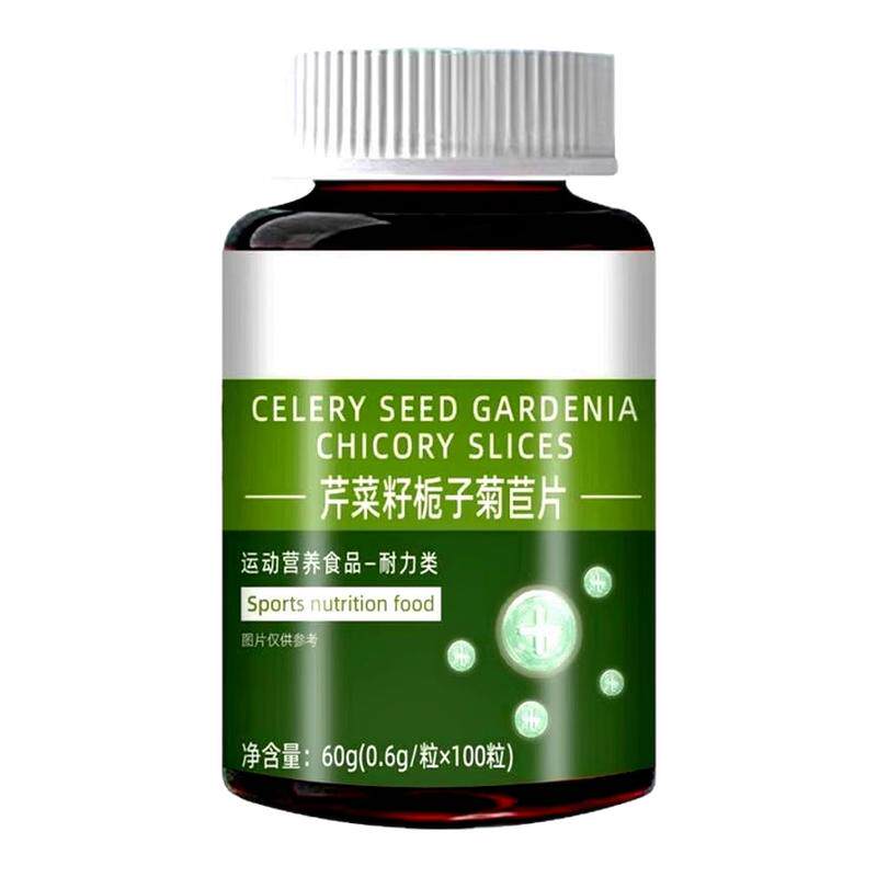 低压偏高适合用】血压偏高者适用芹菜籽菊苣片头晕心悸疲惫中药材