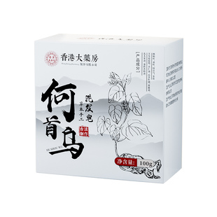 何首乌洗发皂中药纯天然侧柏叶乌斯曼洗头皂变黑发正品官方旗舰店