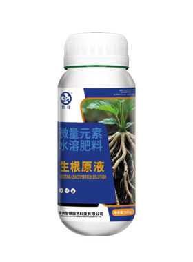 生根液扦插移栽生根剂植物通用