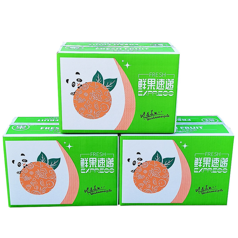 水果纸箱快递专用包装箱打包箱子柑橘橙苹果脐橙桃子10斤礼盒批发