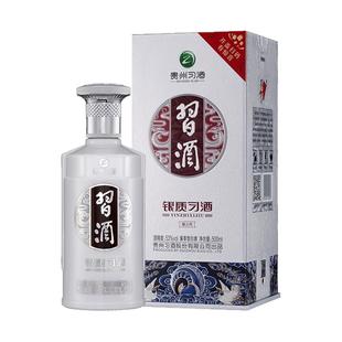 习酒【官方授权】银质习酒(第三代)53度500ml单瓶酱香型白酒宴请
