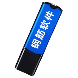2025新版钢筋翻样软件 图形版加密锁下料精准 易筋专业版算量软件