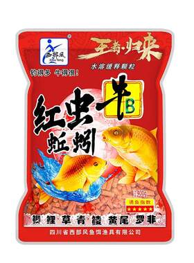 10元3袋超级划算窝料限时抢购