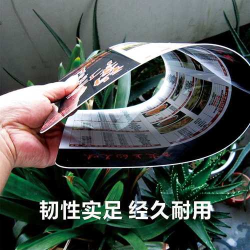 厂家直供PVCA3A4菜单订做异形卡定制餐牌点价签定做