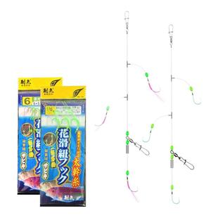 刺鱼海钓串钩花滑黄花鱼红衫专用仕挂泥沙钓底天地钓组防缠绕碳线