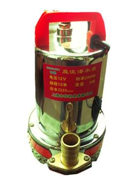 12V直流潜水泵24V48V60V电动车抽水机农用小型浇菜高压电瓶抽水泵