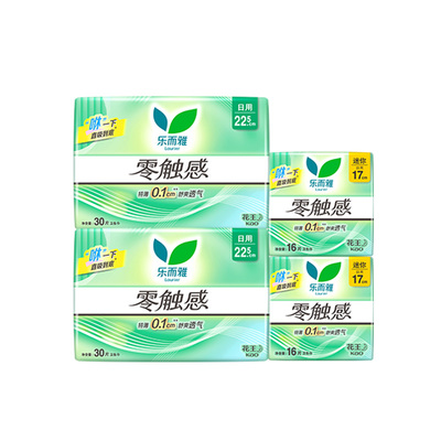 花王乐而雅日用特薄日用