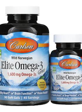 鱼油深海野生鱼油omega3