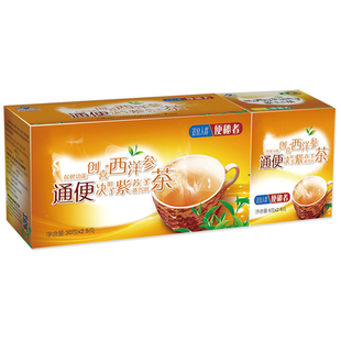 创喜常润茶樱花五行茶肠清茶便秘茶三叶宿便排肠润便通润通茶泻叶