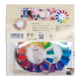 日本原版色研PCCS色相环色卡配色美甲服装色彩搭配工具画199a色卡美甲调色塑料卡片肤色比色cmyk四色印刷标准