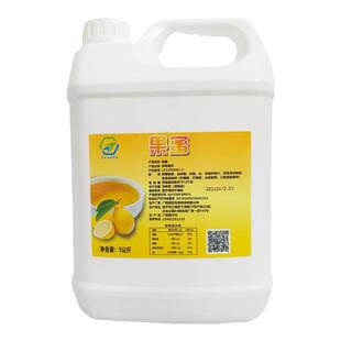 蓝发柠檬果蜜果汁伴侣饮料浓浆网红同款糖浆奶茶咖啡烘焙原料专用