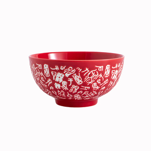 红碗陶瓷高脚碗小孩食福过周岁认干亲百福碗老人百岁生日寿宴回礼