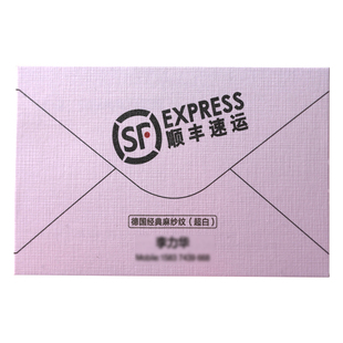 名片订做制作创意商务定做烫金加厚特种纸刚古纸蛋壳纹麻纱纹订制