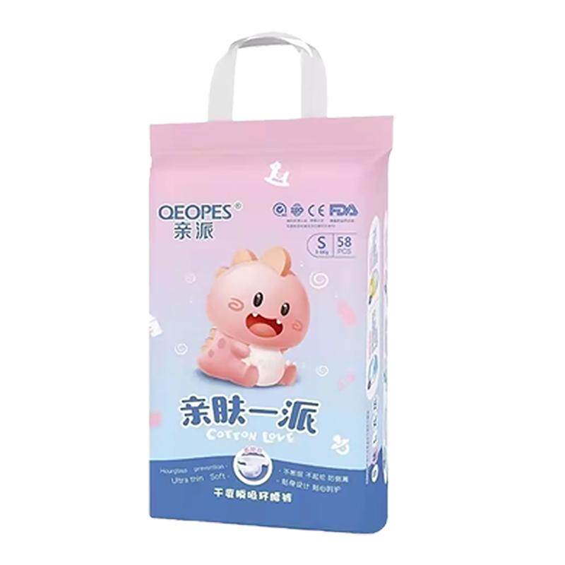 亲派国产尿裤亲肤纸尿裤拉拉裤婴儿舒适干爽男女通用医护级福建