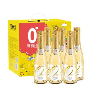 【野果世界0度浓郁鎏金260ml*6礼盒】小伴手礼无酒精起泡饮品