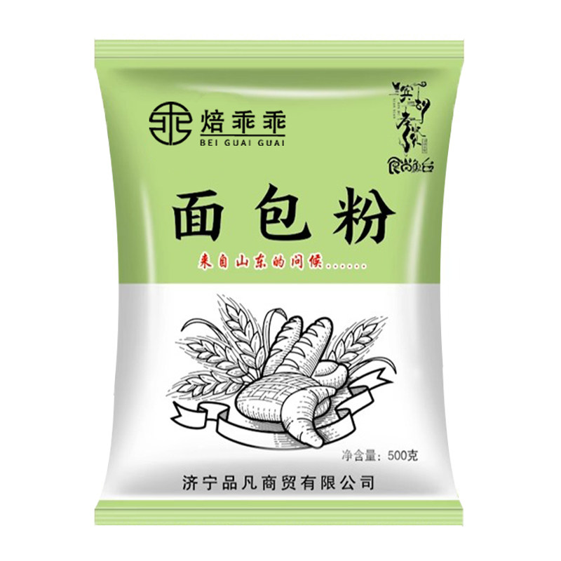 焙乖乖面包粉500g高筋面粉烘焙原料披萨粉小麦粉面包机烤箱专用粉