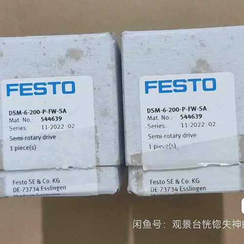 询价-FESTO 旋转气缸 DSM-16-200-P-FW-S-可维修