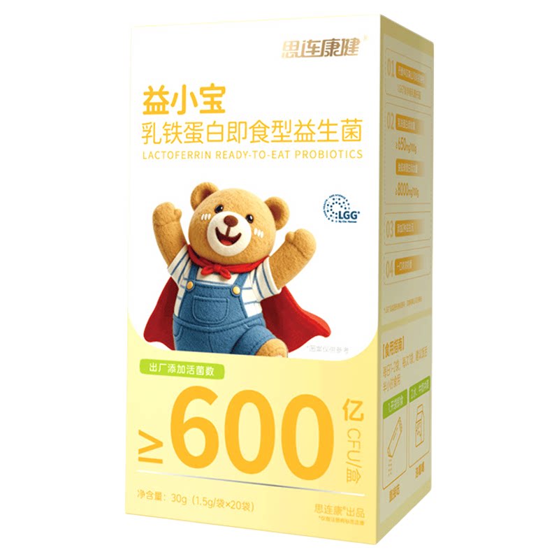 思连康健益小宝小金盾儿童益生菌粉肠道肠胃吸收活菌消化非调理