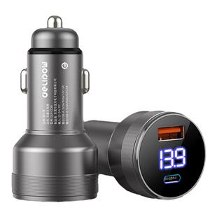 德力普车载充电器点烟器转换插头手机快充ubs接口插座一拖二车充