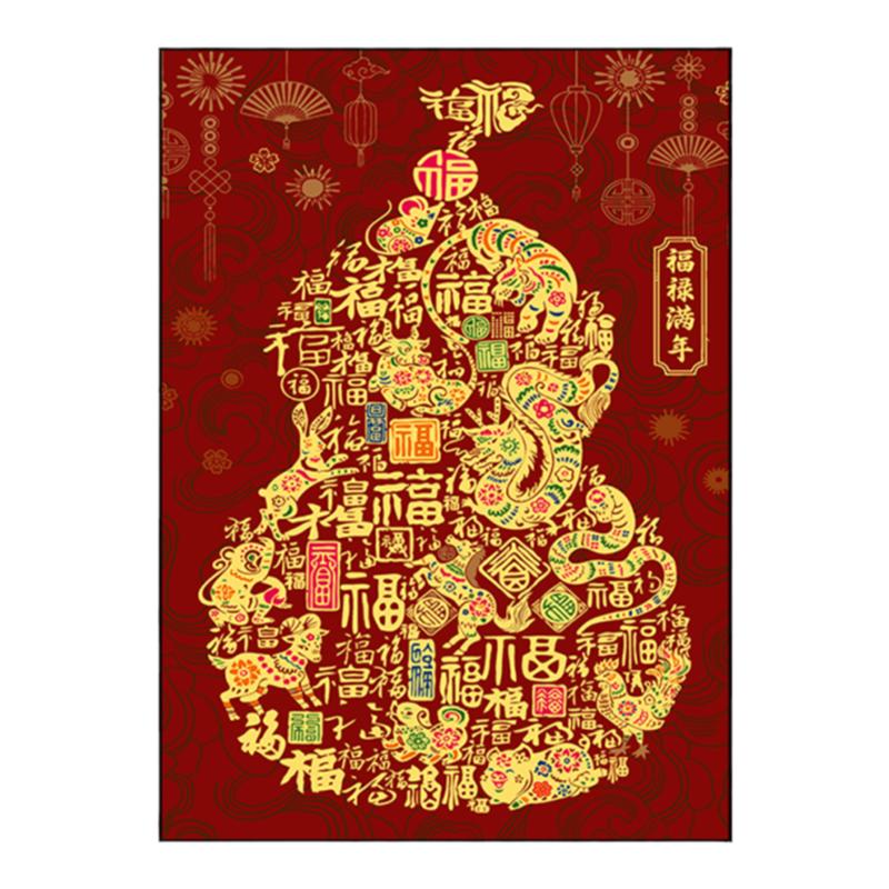 寶藏灣 數(shù)字油畫diy福祿滿年填充油畫中式掛畫年畫數(shù)字畫玄關畫