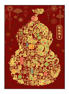 宝藏湾 数字油画diy福禄满年填充油画中式挂画年画数字画玄关画