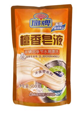 扇牌檀香皂液500g驱满洁净洗衣液