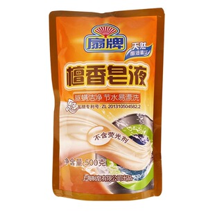 上海扇牌檀香皂液500g袋装 驱满洁净不含荧光剂洗衣液组合实惠装