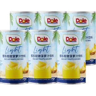 DOLE食品都乐进口轻甜菠萝汁果汁饮料饭搭子节日聚会饮品