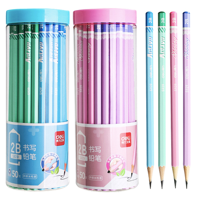 得力铅笔无毒小学生一二年级专用