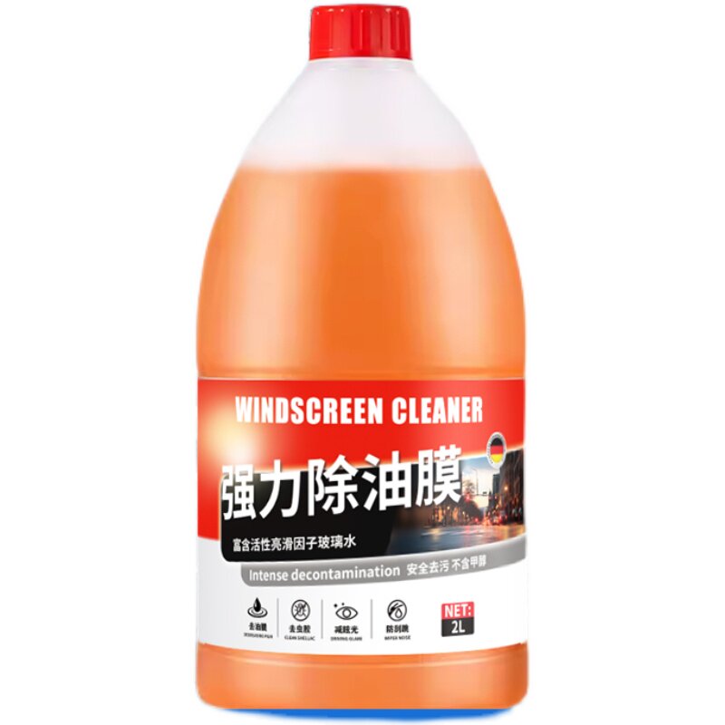 乙醇汽车玻璃水强力去污去油膜雨刮水防冻零下40浓缩液特斯拉通用