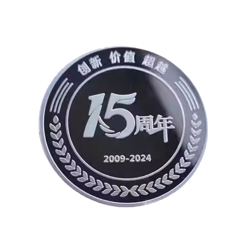 纯银币金币定制公司周年庆员工入职礼品定做奖牌纪念章校徽章订制