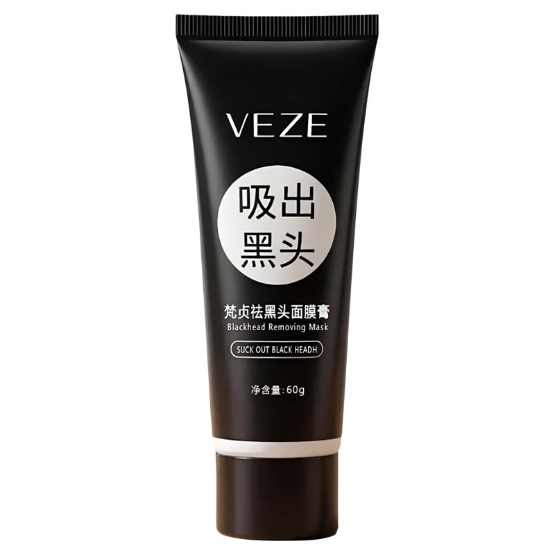 去黑头面膜膏买一送一