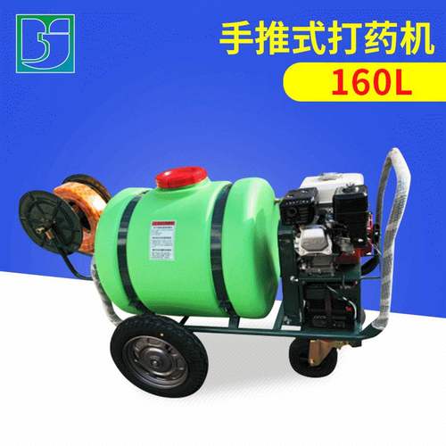 160升L手推式汽油打药机30 60型农用高压喷雾器田园雾化园林果树
