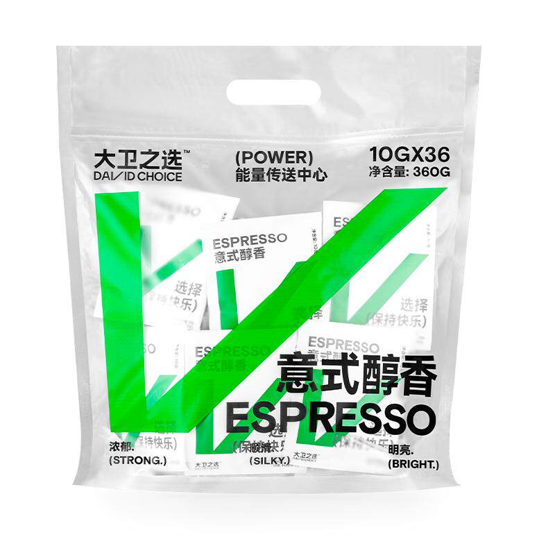 大卫之选意式特浓挂耳咖啡