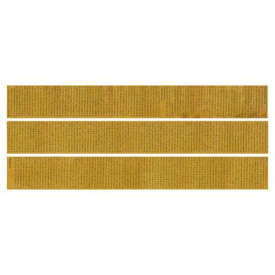 敦煌遗书写经隋敦煌大智度经卷古代楷书书法真迹复制品手卷装饰画