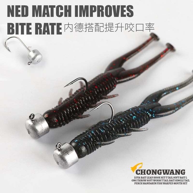 虫王浮水虾软饵路亚假饵内德虾路亚黑坑竞技鳜鱼鲈鱼专杀淡海水型