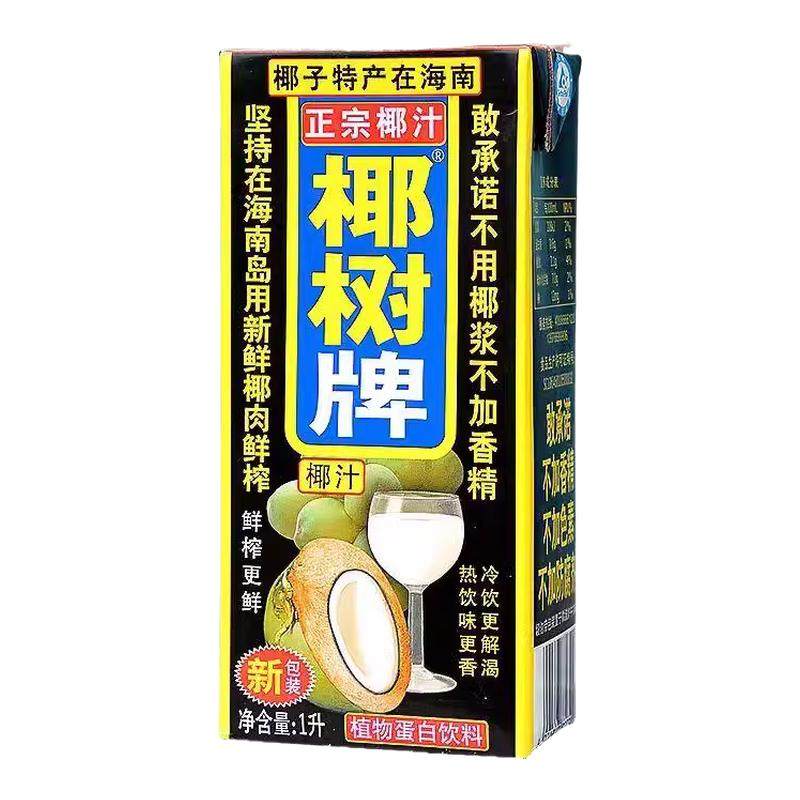 ���ں���Ҭ��Ҭ֭0����ֲ�ﵰ����Ʒ1L1�м�ͥ�������Ũ��Ӫ�� Ҭ��Ҭ֭ILXI�У���װ�� ����ԭ���װ���ܱ��� 14.3Ԫ