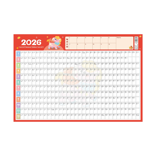 2026年日历表一张纸新款单张年历卡学生学习挂历纸全年整张单页贴墙简约桌面台历记事日程标记防忘计划表月历