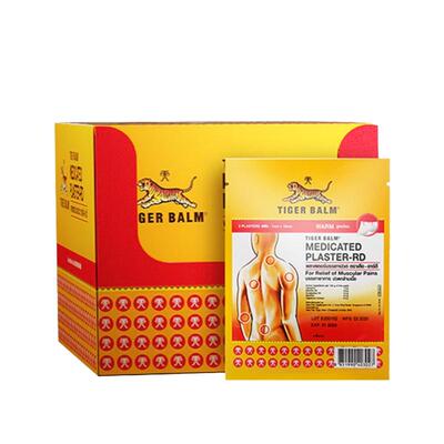 Tiger Balm泰国虎牌膏药虎标镇痛贴家庭囤货温感小贴48贴盒装
