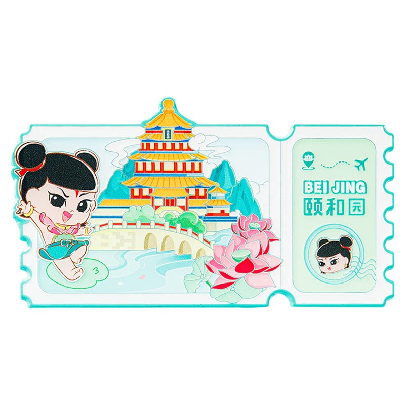 上美影哪吒闹海北京系列冰箱贴装饰磁吸纪念品创意金属动漫周边