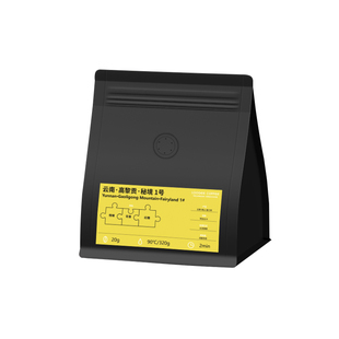 鹿吉秘境1号云南咖啡豆蓝山阿拉比卡意式美式手冲soe可现磨咖啡粉