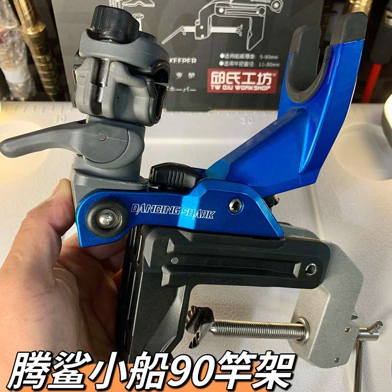 腾鲨小船90竿架一键锁定速攻海钓船钓支架炮台可夹圆管柱鱼杆支架