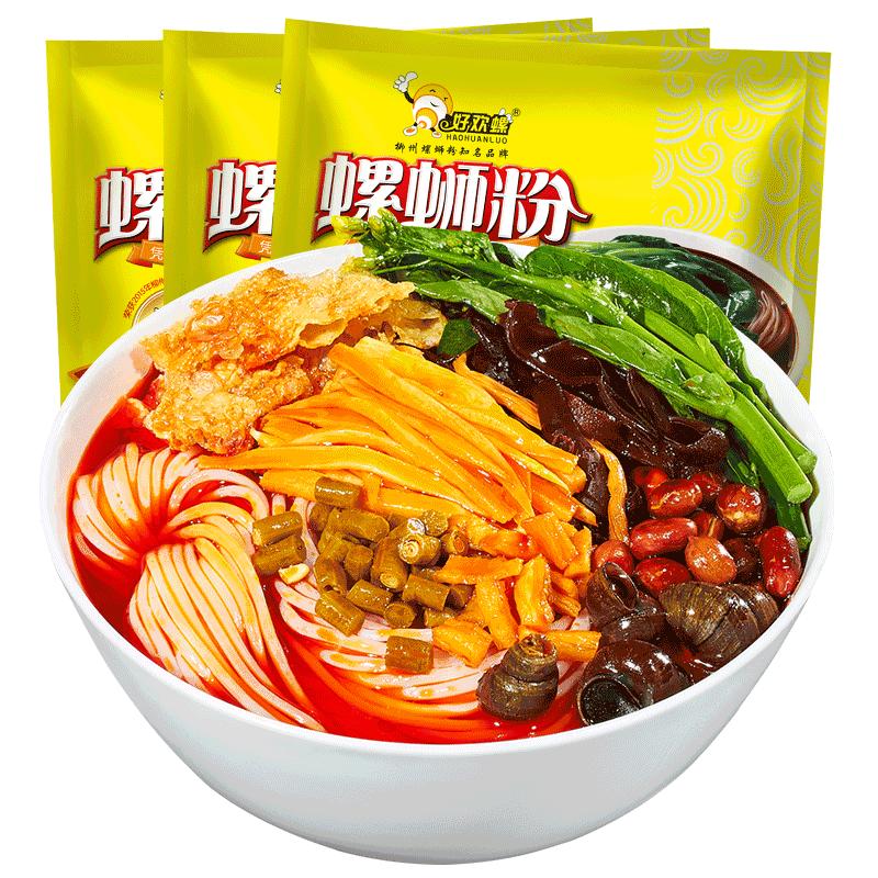 [加量]好欢螺螺蛳粉袋装送礼柳州檀健次螺狮粉螺丝粉速食酸辣粉