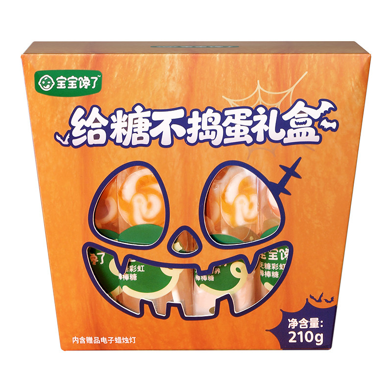 宝宝馋了万圣节糖果礼盒棒棒糖